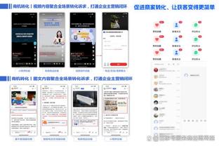 开云app官网注册截图4